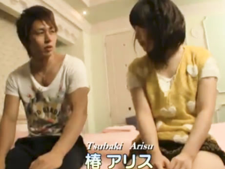 月野帯人 ぽっちゃりロリ少女が初めてのAV撮影でジャニーズ系イケメン男優さんとエッチして中出しされちゃう 椿アリスPipii女性向け無料アダルト動画